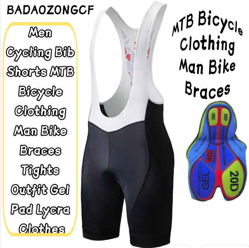 Cycling Shorts For Commute - กางเกงขาสั้นปั่นจักรยานเสือภูเขาสำหรับผู้ชาย ระบายอากาศได้ดี แห้งเร็ว กระชับ ใส่สบาย เหมาะสำหรับการปั่นจักรยานไปทำงาน