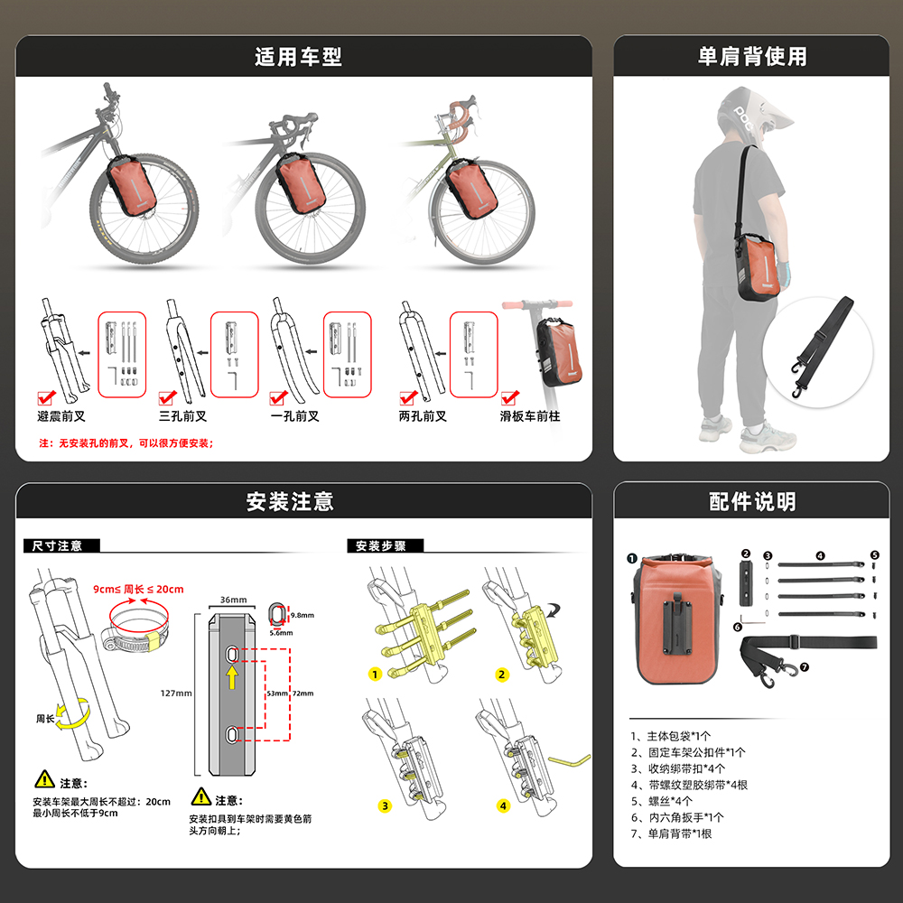 Rhinowalk 2 PCS จักรยาน QUICK  - Cycling Commuter Backpack Waterproof บทวิจารณ์และราคา