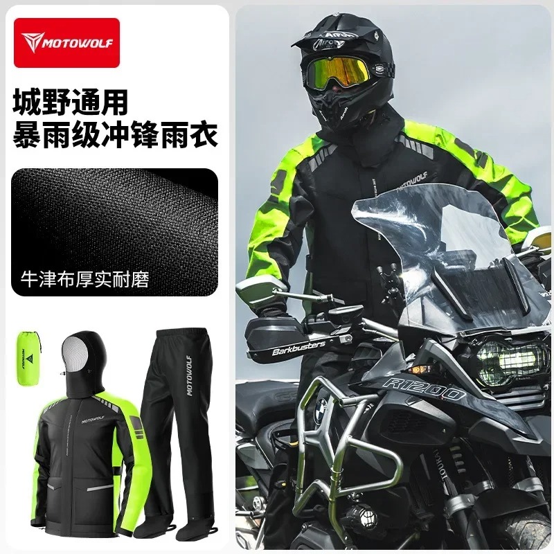 เสื้อกันฝนสะท้อนแสงสำหรับขี่มอ - Cycling Commuter Rain Jacket บทวิจารณ์และราคา