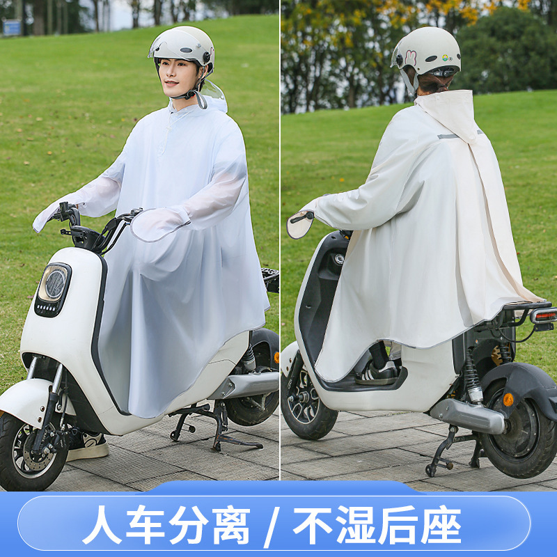 เสื้อกันฝนสำหรับปั่นจักรยานแบบ - Waterproof Cycling Commute บทวิจารณ์และราคา