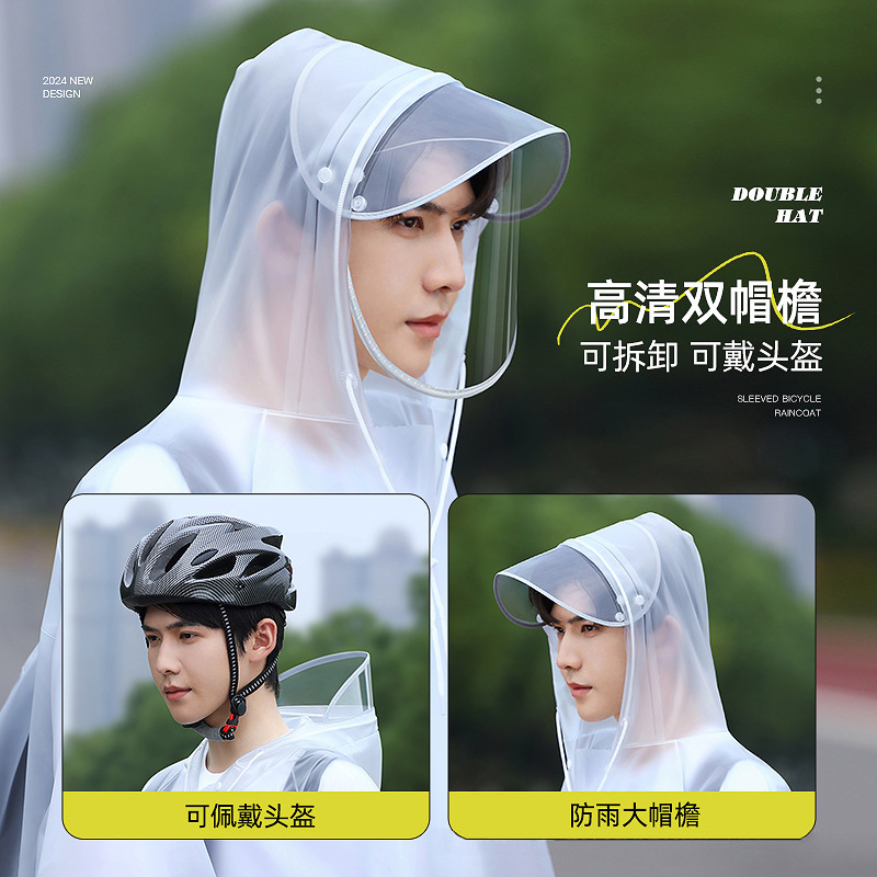 เสื้อกันฝนสำหรับปั่นจักรยานแบบ - Waterproof Cycling Commute บทวิจารณ์และราคา