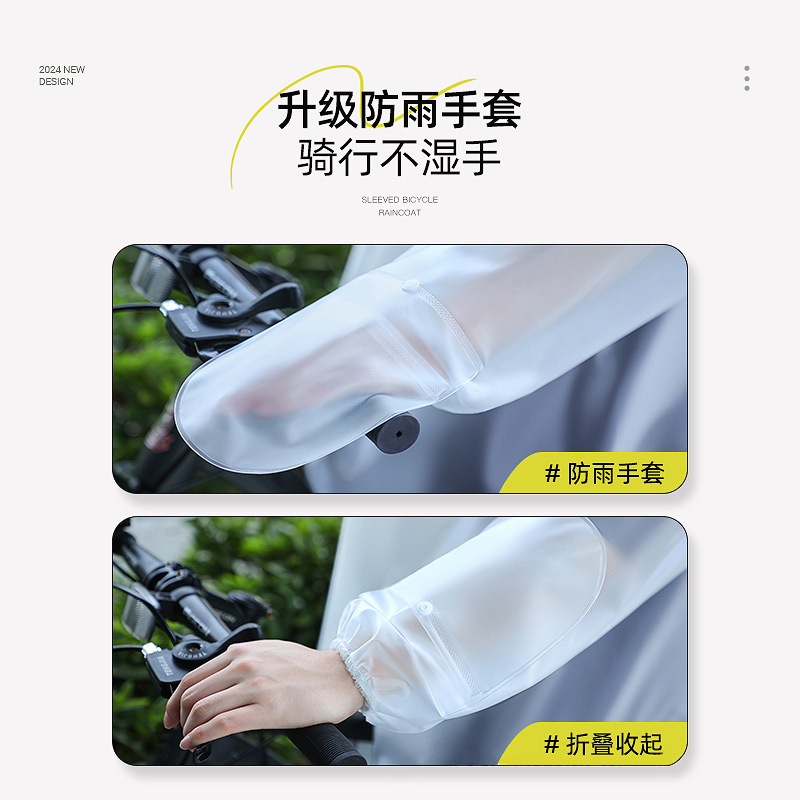 เสื้อกันฝนสำหรับปั่นจักรยานแบบ - Waterproof Cycling Commute บทวิจารณ์และราคา
